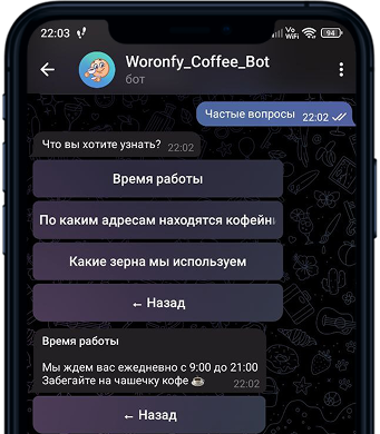 Сценарий первый