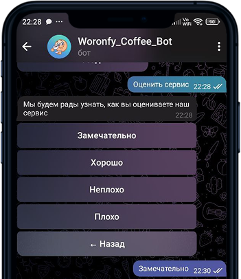 Сценарий третий